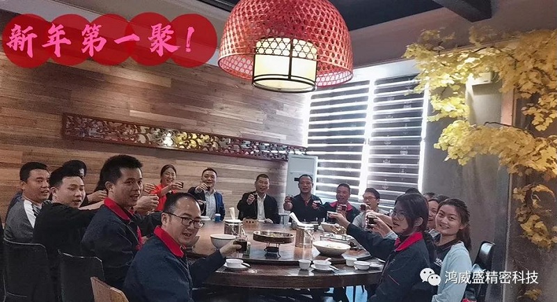 家人相聚,其乐融融